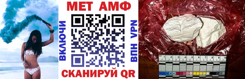 Амфетамин VHQ  ОМГ ОМГ вход  Нолинск 