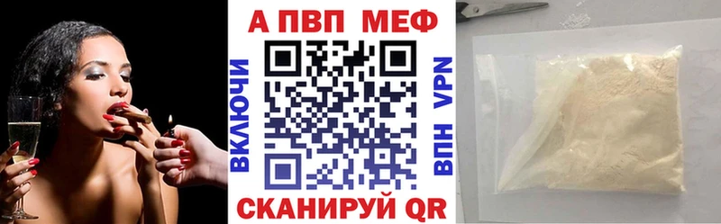 OMG ссылка Нолинск Alpha-PVP VHQ закладки