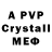 Бутират GHB Frenksik hervam