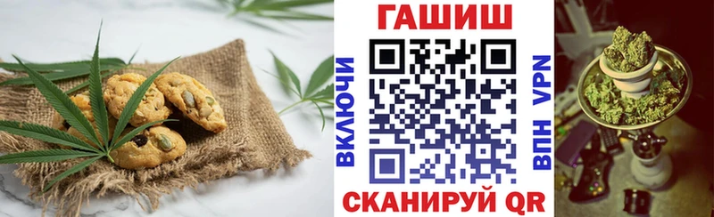 Еда ТГК марихуана  купить наркотики сайты  Нолинск 