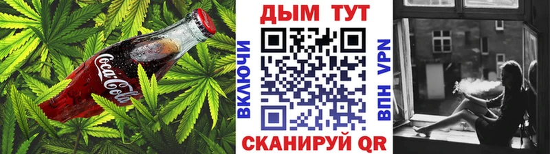 Печенье с ТГК марихуана Нолинск