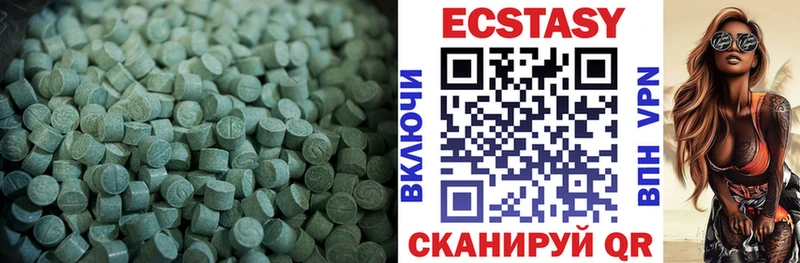 ЭКСТАЗИ 280мг  купить наркотик  Нолинск 
