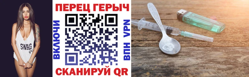 купить наркоту  Нолинск  Героин VHQ 