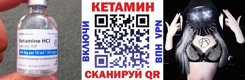 Кетамин VHQ  купить  цена  мега зеркало  Нолинск 