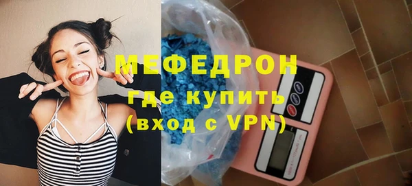 меф VHQ Абинск