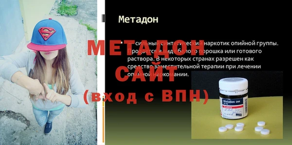 кокс Абдулино