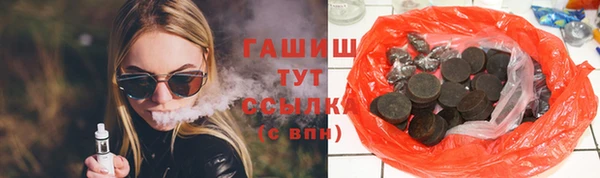 2c-b Абаза
