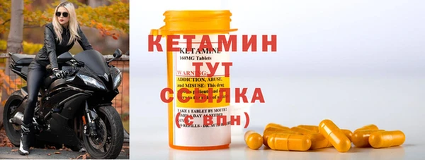меф VHQ Абинск