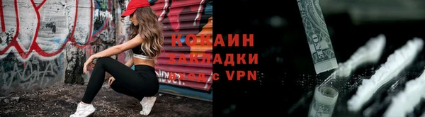 меф VHQ Абинск