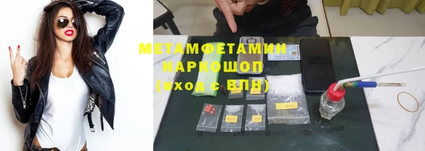 меф VHQ Абинск