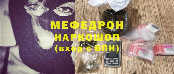 меф VHQ Абинск