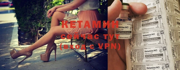 меф VHQ Абинск