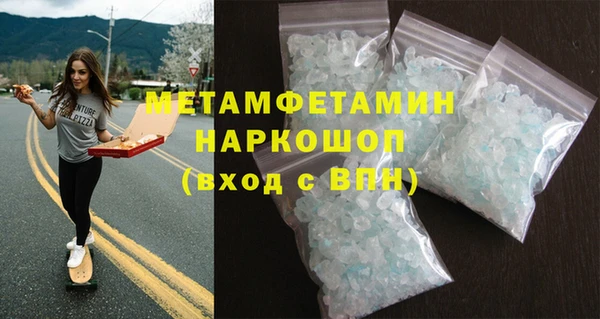 2c-b Абаза