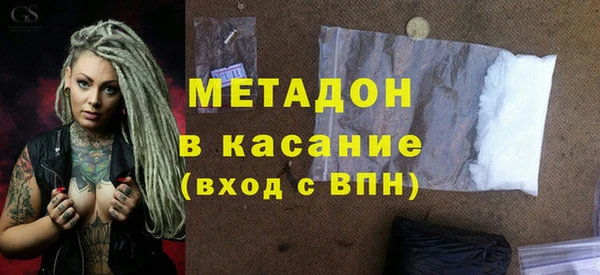 2c-b Абаза