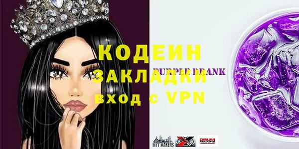 меф VHQ Абинск