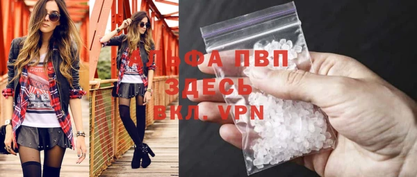 2c-b Абаза
