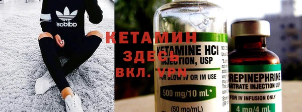 меф VHQ Абинск
