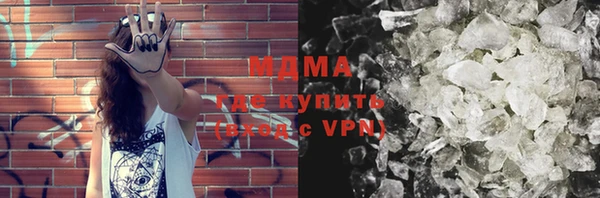 меф VHQ Абинск