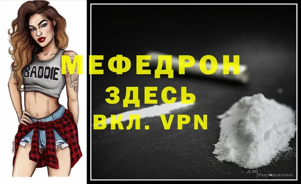 2c-b Абаза