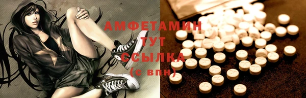 меф VHQ Абинск