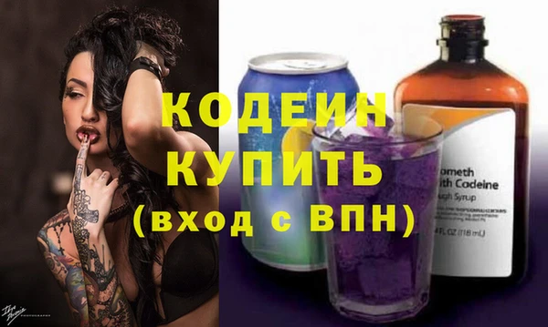 меф VHQ Абинск