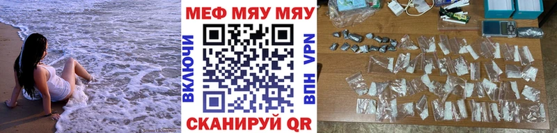 Мефедрон VHQ  Нолинск 