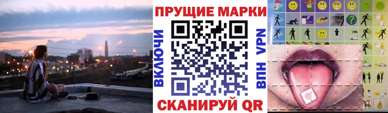 Марки N-bome 1,8мг  Нолинск 