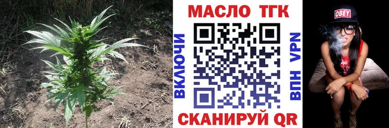 Дистиллят ТГК вейп Нолинск