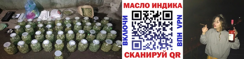 купить наркотик  Нолинск  Дистиллят ТГК вейп 